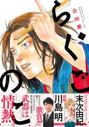 書影