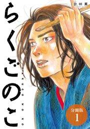 書影