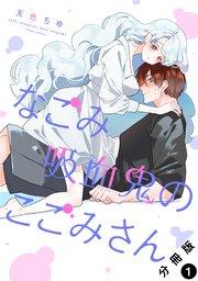書影