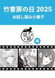 書影