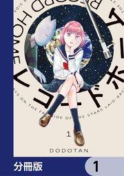 書影