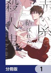 書影