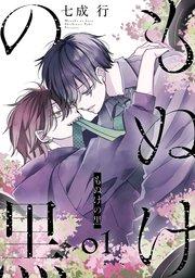 書影