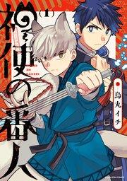 書影