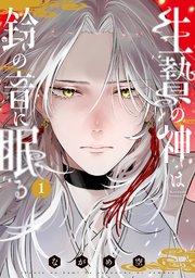 書影