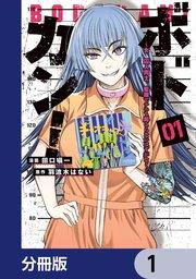 書影