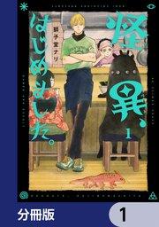 書影