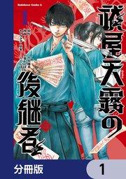 書影