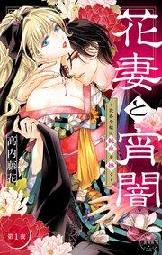 書影