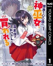 書影