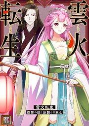 書影
