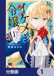 書影