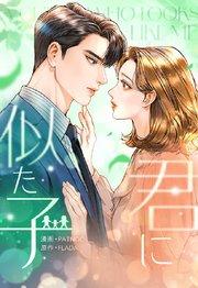書影