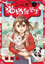 書影