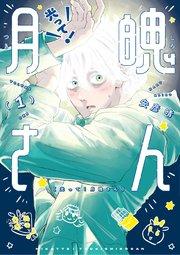 書影