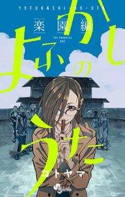 書影