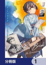書影