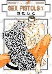 SEX PISTOLS(1)