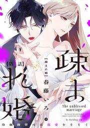 書影