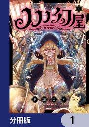 書影