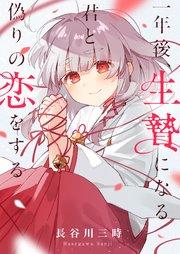 書影