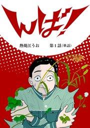 書影