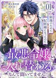 書影