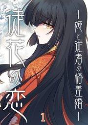 書影