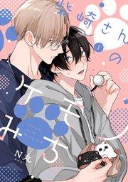 柴崎さんのケモノみち act.1