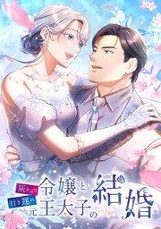 第1話 ボロ小屋に住む少女