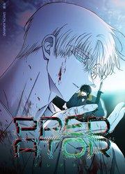 PREDATOR:プレデター【短編】【タテヨミ】1