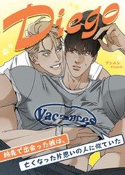 Diego~旅先で出会った彼は、亡くなった片思いの人に似ていた~【タテヨミ】1