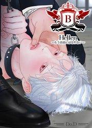 Hellen~もう自由にはなれない~【短編】【タテヨミ】1