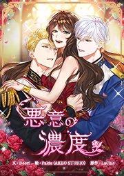 第0話 プロローグ