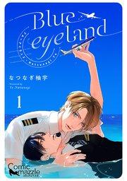 Blue eyeland  第1話【単話版】