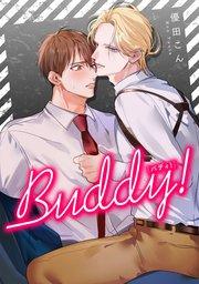 Buddy! 【タテスク】 CASE.01-1