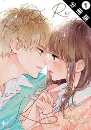 Re:Re:Re:Kiss 分冊版 : 1