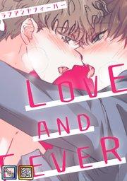 LOVE AND FEVER【全年齢版】【タテヨミ】(1)