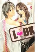 L・DK [3巻]