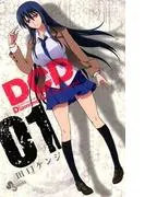 DCD