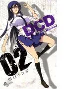 DCD