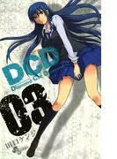 DCD