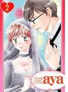 聖女は騎士たちに乱される [2巻]