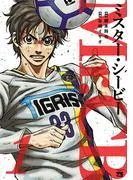 Mr.CB [1巻]