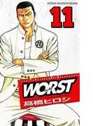 WORST [11巻]
