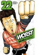 WORST [22巻]