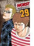 WORST [29巻]