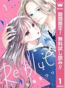 Re:blue