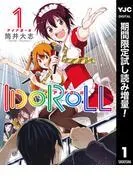 IDOROLL
