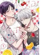 シュガーコートキス